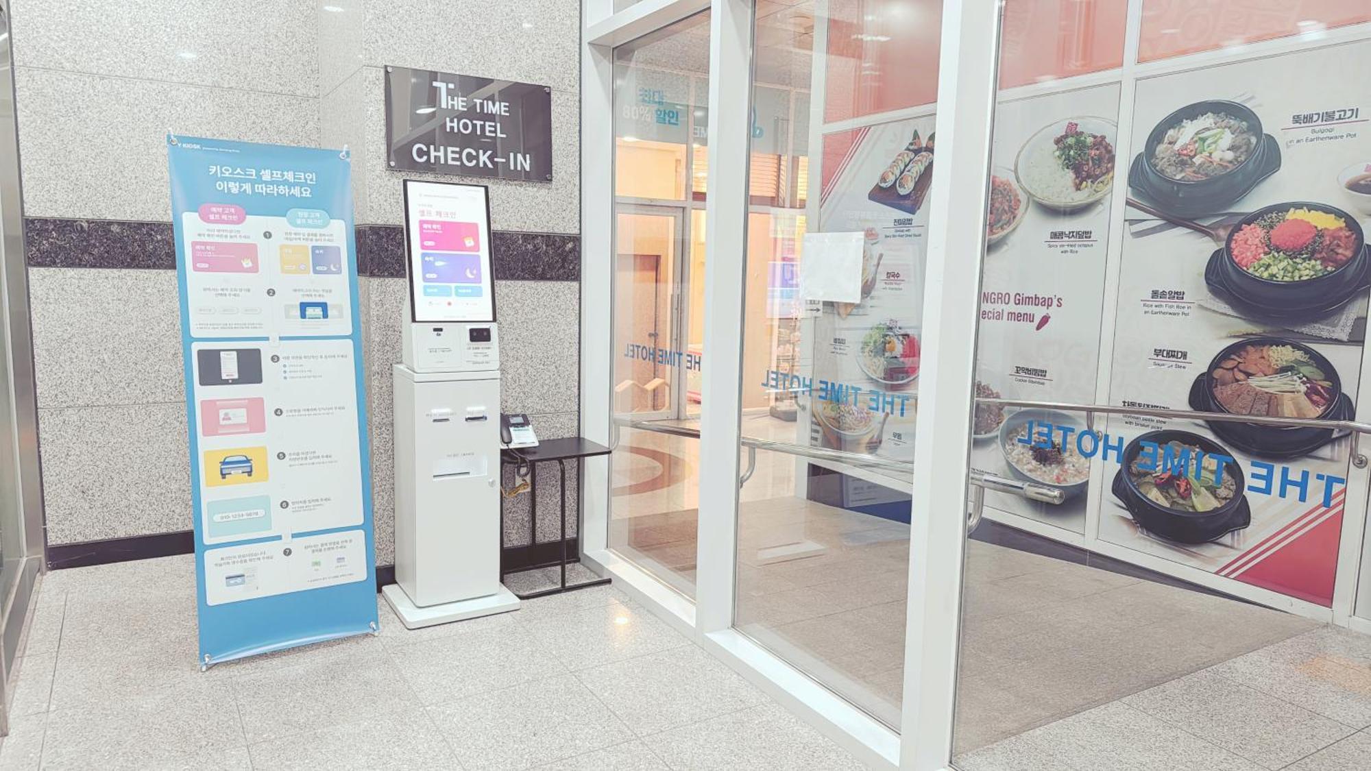 The Time Hotel Incheon Airport Exterior photo